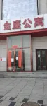 Fengcheng Tianhewan Yangyang Jinzuo Apartment Hotels in Fengcheng
