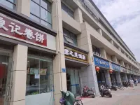 Junzhihao Hotel (Nanjing Longmian Avenue Subway Station Store) Hotels near Nanjing Yiwu Small Commodities Market