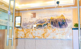 100 Inn Liangpin Hotel (Shanghai Caoan Highway Zhenxin Xincun Metro Station)