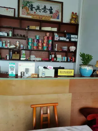 Renshou Qingxi Town Hotel Отели рядом с достопримечательностью «Sichuan Vocational College of Science and Technology (Western District)»