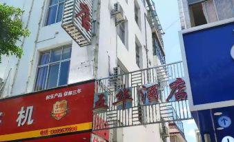 Wuhua Hotel - Housity