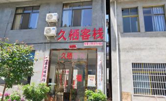 Jinping Jiuqi Chinese Inn (Longli Gucheng)