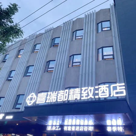 Cerritos Boutique Hotel (Beijing South Railway Station Dahongmen Metro Station)