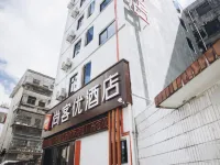 โรงแรมชานคี (พลาซ่าหลิงเฟิง เหอโจว) โรงแรมใกล้จตุรัสหลิงฟง