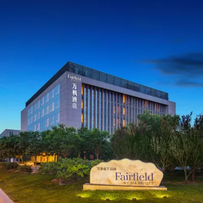 Fairfield by Marriott Beijing Haidian Hotels near Aoyu Ditch