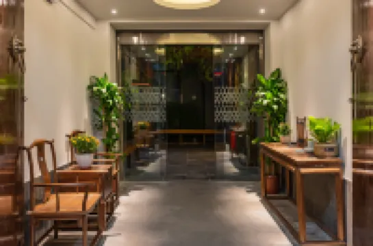 秋果四合院飯店（北京王府井協和醫院店）