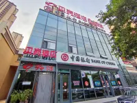 Shell Hotel (Shenyang Ceramic City) Hotels in Shenyang