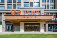 Vienna Hotel (Zhangzhou Fulongcheng Branch) Hotels in 