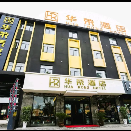 Huarong Hotel