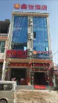 Malipo Xinyi Hotel
