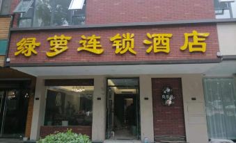 Luluo Hotel Chain (Yanzhou Xinglong Temple, Jining)