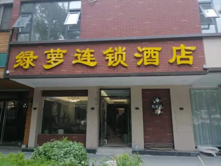 Luluo Hotel Chain (Yanzhou Xinglong Temple, Jining)