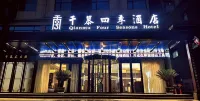 The four seasons in Xixia Hotels in Xixia