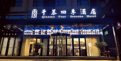 The four seasons in Xixia Hotels near Longtangou Scenic Area