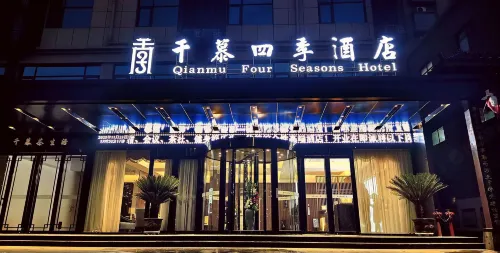 The four seasons in Xixia Hotels in Xixia County