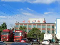 Gongyi Ruida Hotel - Inns