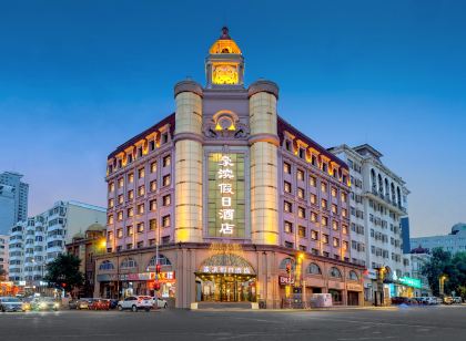 Haobin Holiday Inn (Harbin Railway Station Museum Subway Station)