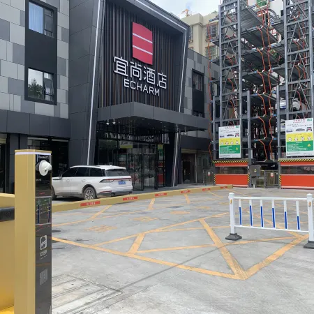 Echarm Hotel (Heyuan Longchuan)