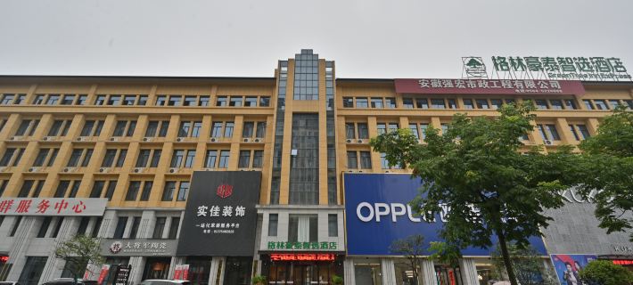 GreenTree Inn Smart Select Hotel (Huoshan Station Branch) Hotels in Huoshan
