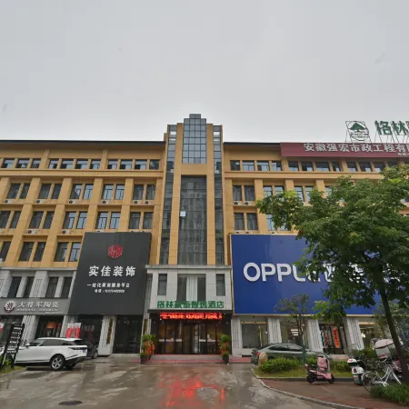 GreenTree Inn Smart Select Hotel (Huoshan Station Branch)