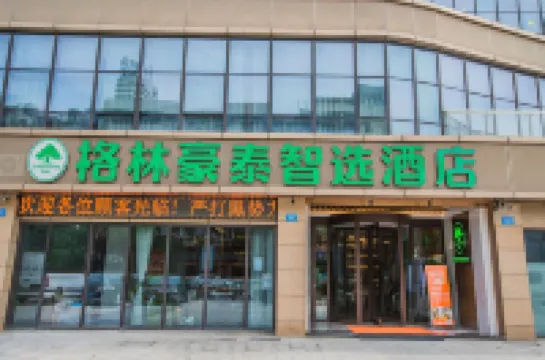GreenTree Inn Smart Selection (Zhoushan Dinghai East Gate)