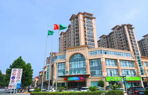 格林豪泰（建湖歐堡利亞尊園店）