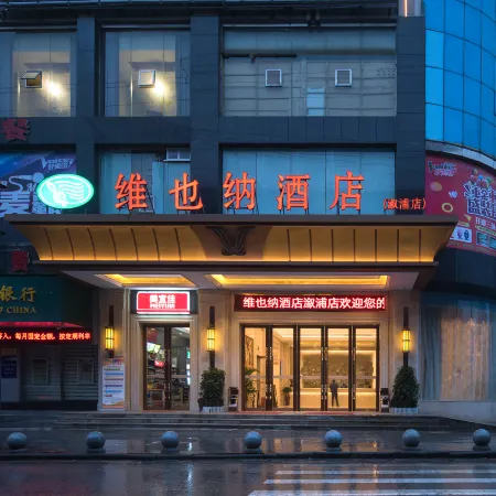 Vienna Hotel (Xupu Wanda Plaza)