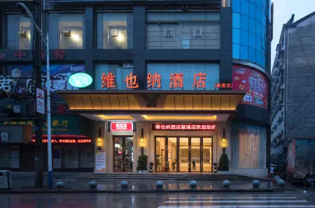 Vienna Hotel (Xupu Wanda Plaza)