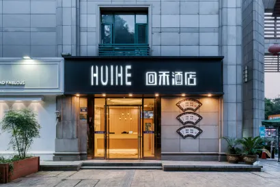 Huihe Hotel (Hangzhou Wulin Plaza)