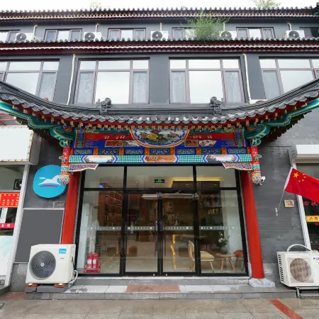 Hanting Hotel (Tianjin Zhiyan Gulou Store, formerly known as Gulou Subway Station Store) Отели рядом с достопримечательностью «Станция метро Gulou»