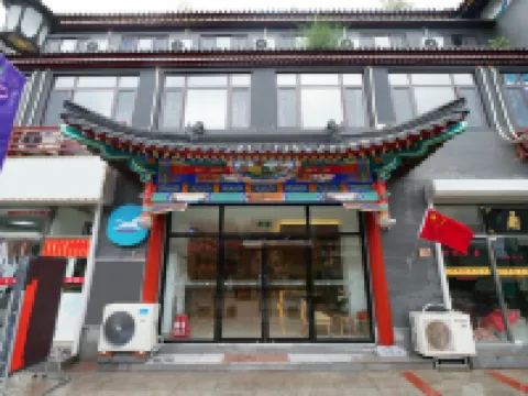 Hanting Hotel (Tianjin Zhiyan Gulou Store, formerly known as Gulou Subway Station Store) Hotels near Gulou