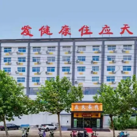 Yongcheng yingtianzhen beauty pageant Hotel