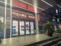 Remai Esports Hotel (Ningbo Railway Station)