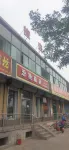 Qiyan Hotel