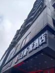 7 Days Chain · Pai Hotel (North Lake Campus of Xihua Normal University)