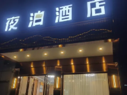Jingle Yebo Hotel Hotels in Jiangle