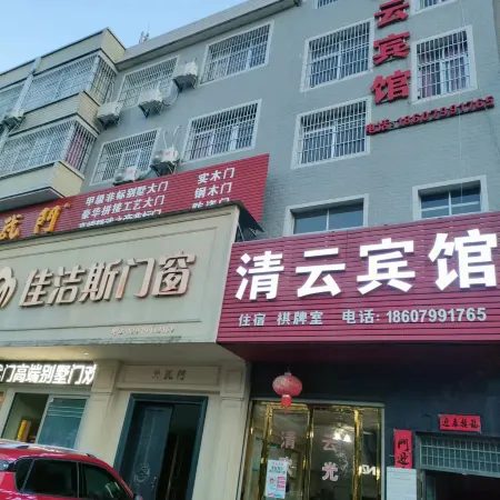 Luxi Qingyun Hotel