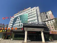 LUX CABINS Hotel (Meizhou Xingning Station Xingyi Plaza Store) Hotels in Xingning