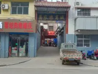 Luxiang Express Hotel Hotels in Daning