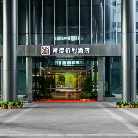 CHEERY HOTEL CHANGDE