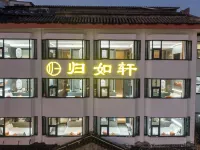 Guiruxuan  Hotel Hotels near Pingjiang Road