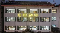 Guiruxuan  Hotel