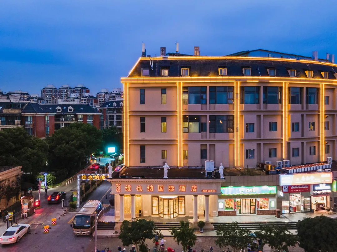 Vienna International Hotel - Shanghai