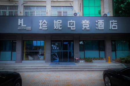 Jenny E-sports Hotel (Zhengde Nanhang Branch) Отели рядом с достопримечательностью «Social Science Department， Zhengde Polytechnic College»