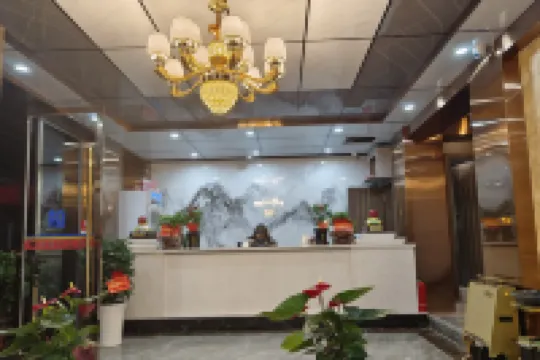 โรงแรมหยิงซาน ยาเกอ