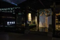 SSAW Boutique Hotel hangzhou East