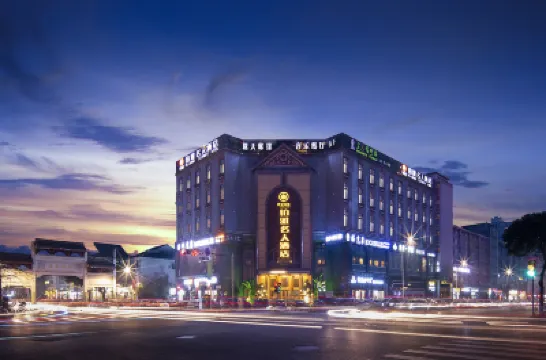 Chengdu Boya Mingren Hotel (Fengxihe Subway Station, Wenjiang University Town) Hotels near Wenjiang