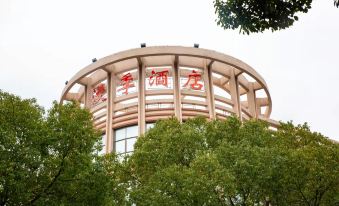 Manji Hotel (Shaoxing Paojiang Business & Trade City Branch)