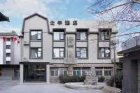 JIホテル(済南趵突泉文化西路) 済南のホテル