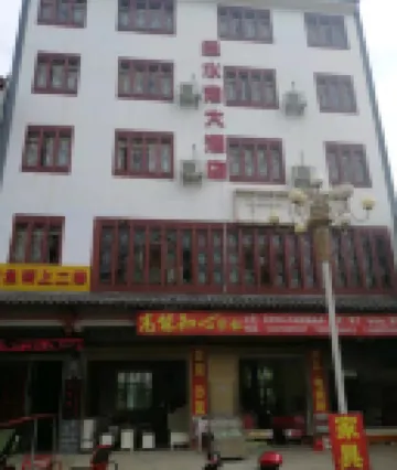 Panzhou Panshuiwan Homestay